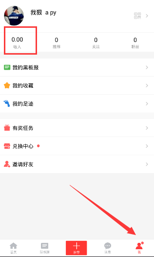 73岁老帅拉涅利率罗马19轮不败