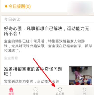全红婵成了陈梦的人形挂件