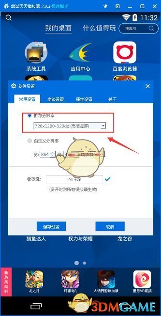 4个月无活动的他已被罢免人大代表
