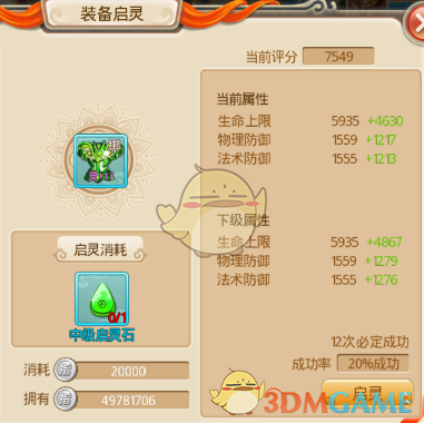 深信服今年的年终奖。。