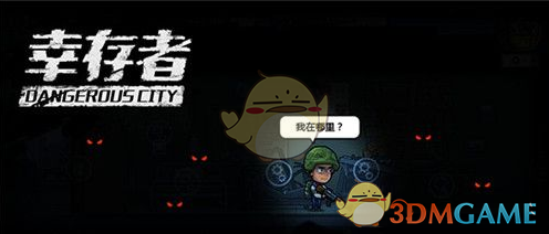 深圳兔子警官爆火出圈了