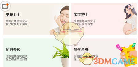 利率“倒挂”！多家民营银行出手