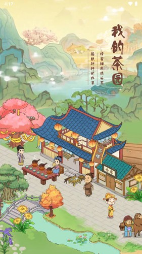 运河上的通州
