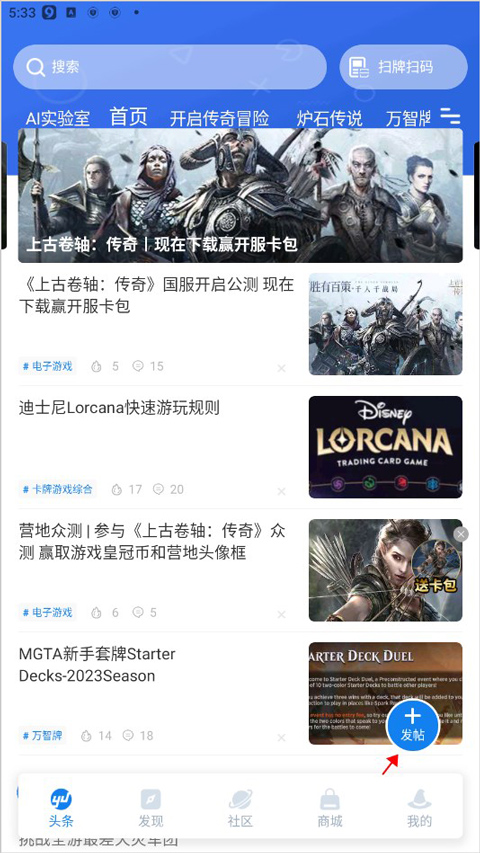 考上清北的孩子是否跟老师关系很大？